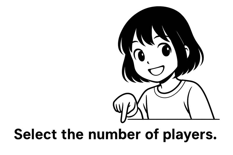 プレイ人数を選択